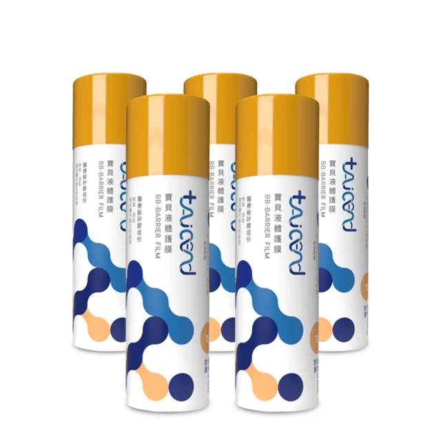 TAICEND 泰陞 液態皮膚保護膜 100ml 歷史價格詳細信息