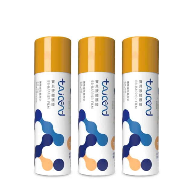 TAICEND泰陞 皮膚清潔慕斯50ML 歷史價格詳細信息