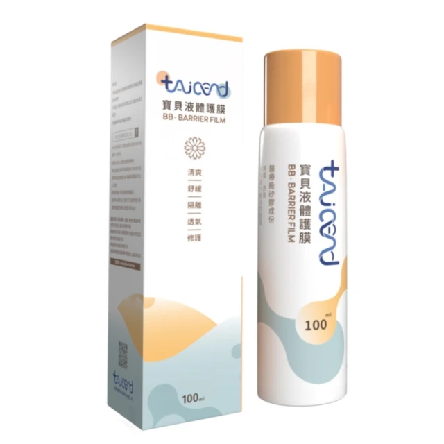 TAICEND泰陞 疤痕貼片 內層敷料3x3cm (2盒 每盒5片) 歷史價格詳細信息