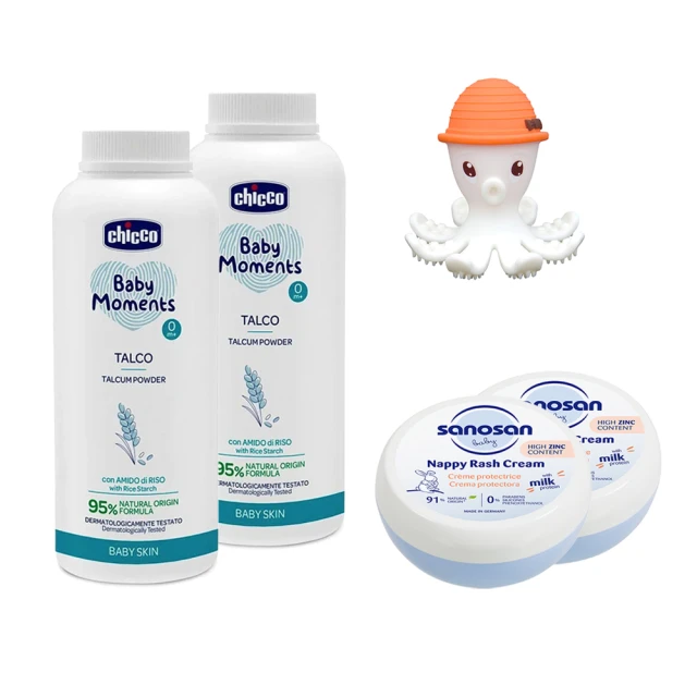 Chicco 洗屁屁神器 / 寶寶可樂椅 義大利 BabyCoccola【YODEE優迪嚴選】 歷史價格詳細信息