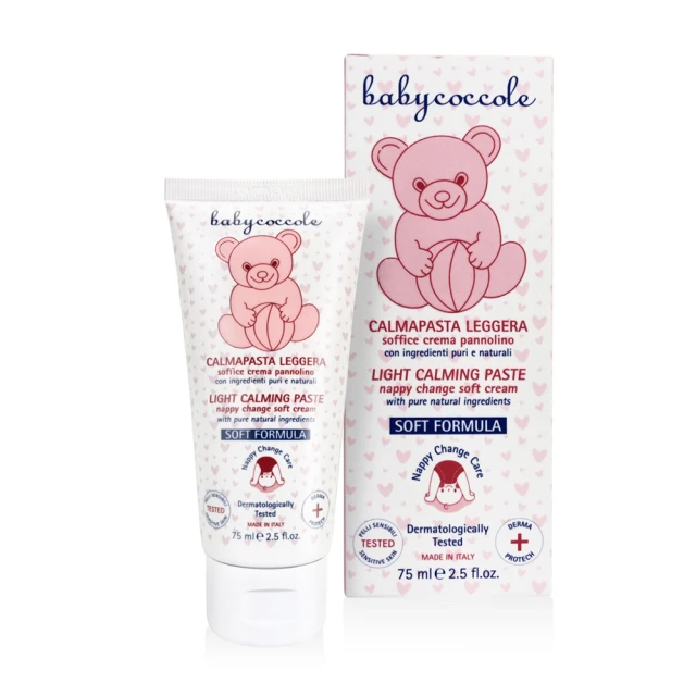 義大利原裝進口-貝利達兒童牙膏-草莓口味 50ML 歷史價格詳細信息