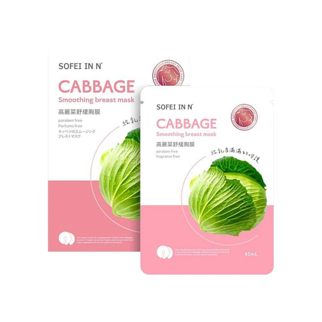 高麗菜自然豬水餃(800g)(40粒) 歷史價格詳細信息