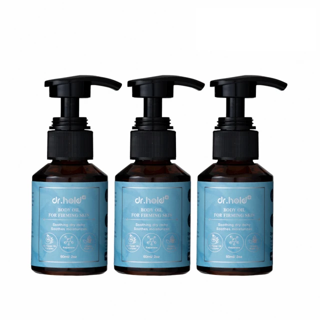 黛后dr.hold 全身撫紋緊緻精萃油(1瓶)+私密芳香精油4ML體驗瓶 歷史價格詳細信息