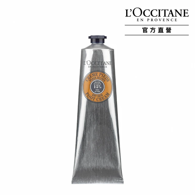 【L’Occitane 歐舒丹】官方直營 純境之光護手霜30ml 歷史價格詳細信息