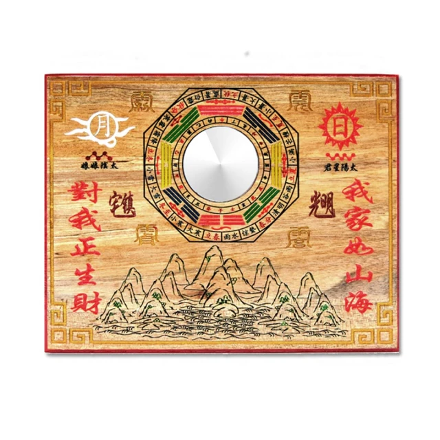 【風水好好玩】除穢安康黑曜石葫蘆七星陣(贈 殊勝線香、玫瑰鹽) 歷史價格詳細信息