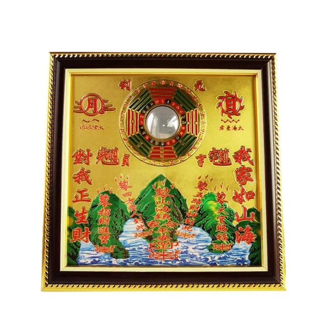 【財神小舖】鎮宅辟邪-八卦鎮(中)-16cm/三款任選《含開光》 歷史價格詳細信息