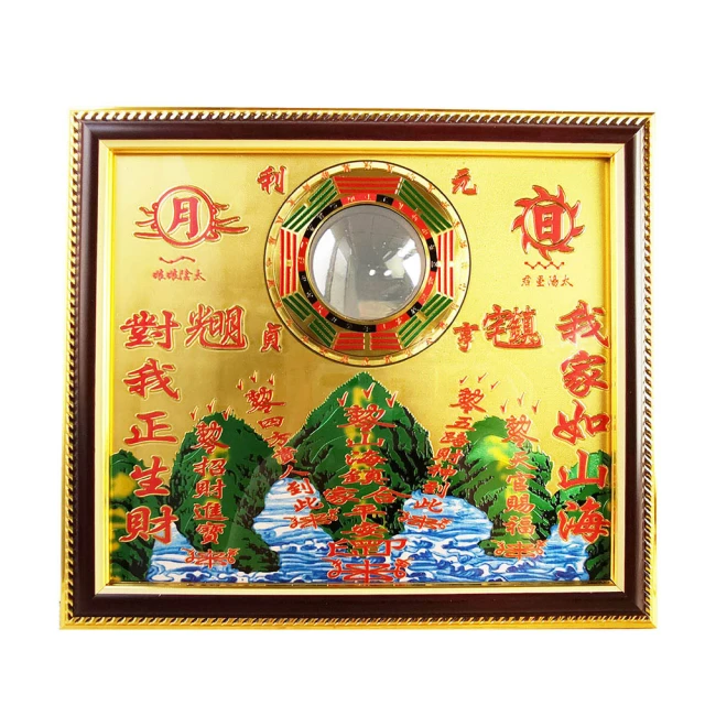 【財神小舖】鎮宅辟邪-八卦鎮(中)-16cm/三款任選《含開光》 歷史價格詳細信息