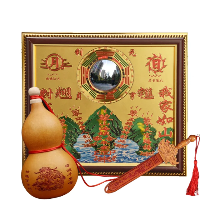 【古藝坊】開運化煞祈好運八卦葫蘆金掃帚(化小人 求貴人 祛霉運) 歷史價格詳細信息