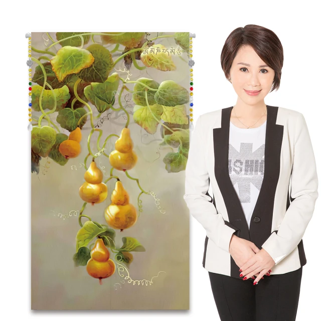 【命運好好玩】李玉珮-五福臨門油畫布簾+硅藻土地墊套組 歷史價格詳細信息