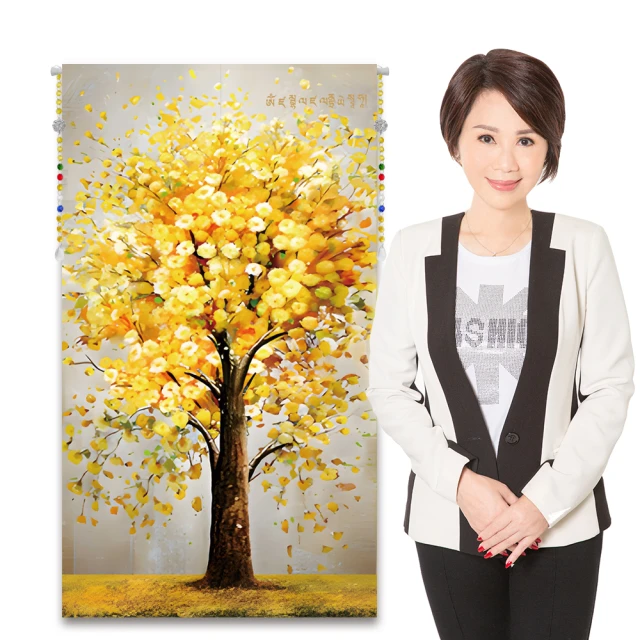 【命運好好玩】李玉珮-黃金樹油畫布簾 價格比較,價格查詢,歷史價格詳細信息