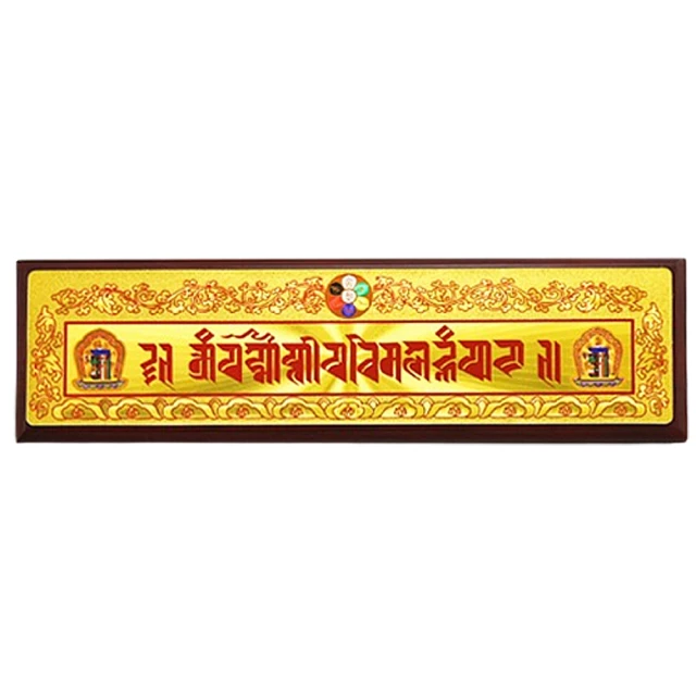 過門咒六字大明咒真言帖紙絨布款貼裝飾擺件小號彩繪解脫門對門貼 歷史價格詳細信息