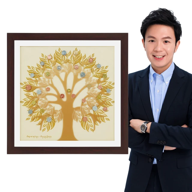 【命運好好玩】湯鎮瑋-錢潮似錦風水畫 歷史價格詳細信息