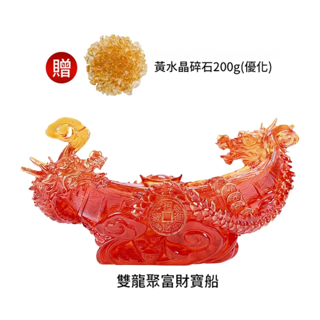 【雨揚】化煞納福葫蘆五帝錢吊飾-保平安/端午節/招財/開運/除穢 歷史價格詳細信息