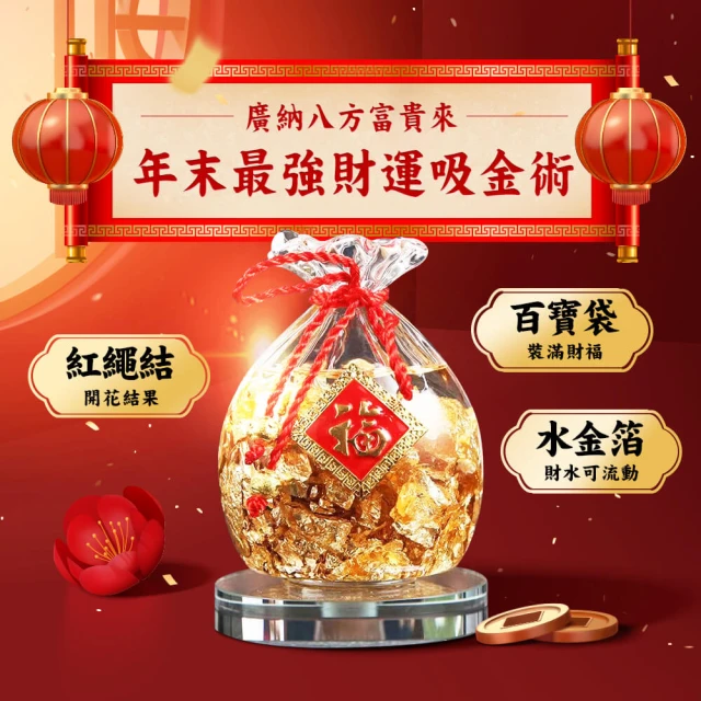 【雨揚】招財貓水晶開運樹-多款選(招財/貴人/桃花/七脈輪/東菱玉) 歷史價格詳細信息