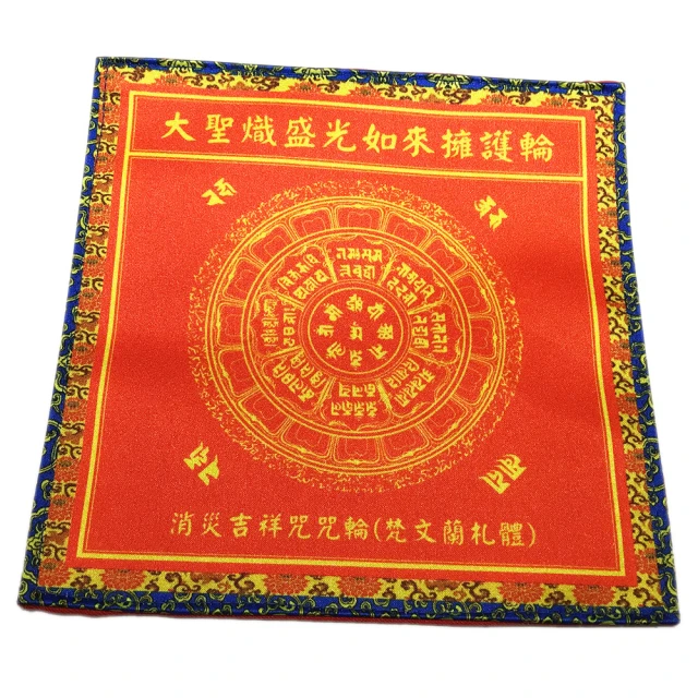 【十方佛教文物】納福&硃砂手腕掛繩(大悲咒加持) 歷史價格詳細信息