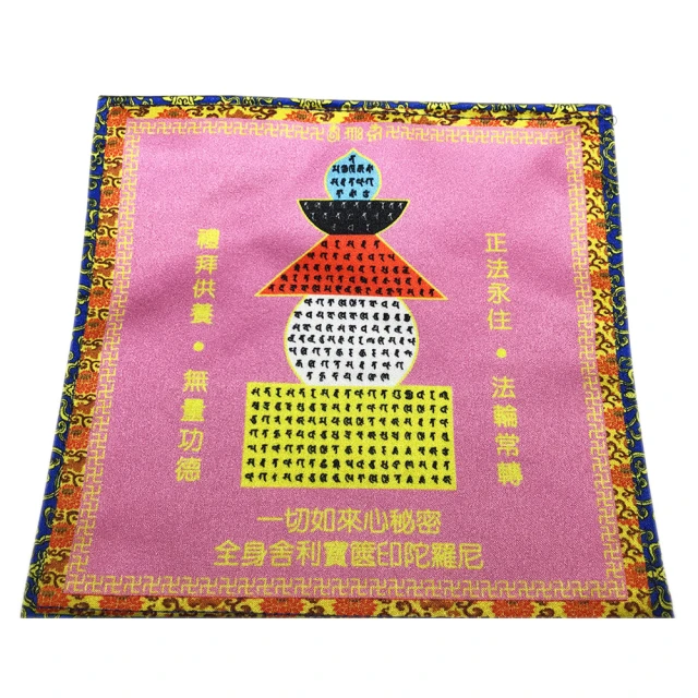 【十方佛教文物】穢跡金剛銅鈴掛飾(平安財運順利) 歷史價格詳細信息