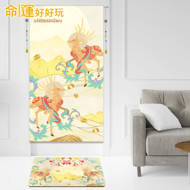 【風水好好玩】前程似錦東菱玉智慧燈 歷史價格詳細信息