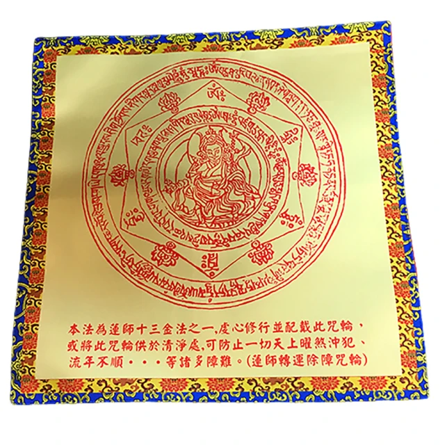 【十方佛教文物】黑檀彎月佛座26*24*8公分(家宅平安) 歷史價格詳細信息