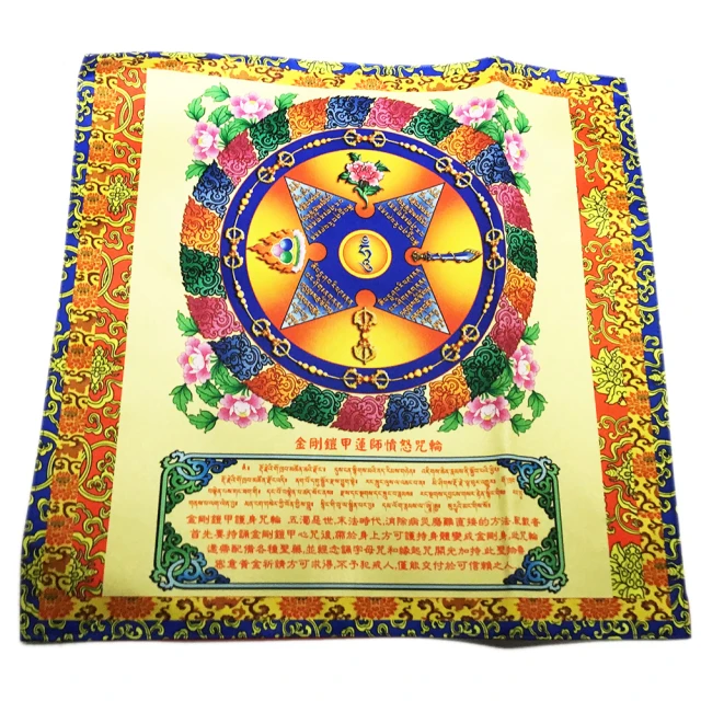 【十方佛教文物】綠度母咒輪 桌巾桌布19公分(吉祥圓滿) 歷史價格詳細信息