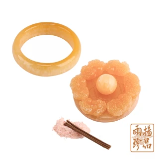 雨揚珍品-財水滾滾爆發貔貅鎮宅致富組 歷史價格詳細信息