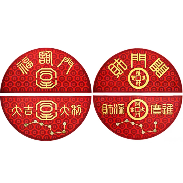 【古藝坊】開運化煞祈好運八卦葫蘆金掃帚(化小人 求貴人 祛霉運) 歷史價格詳細信息