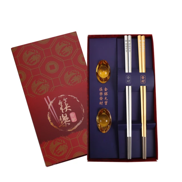 吉祥長筷架．墨玉系列．風雅食具｜TALES神話言官方旗艦店 歷史價格詳細信息