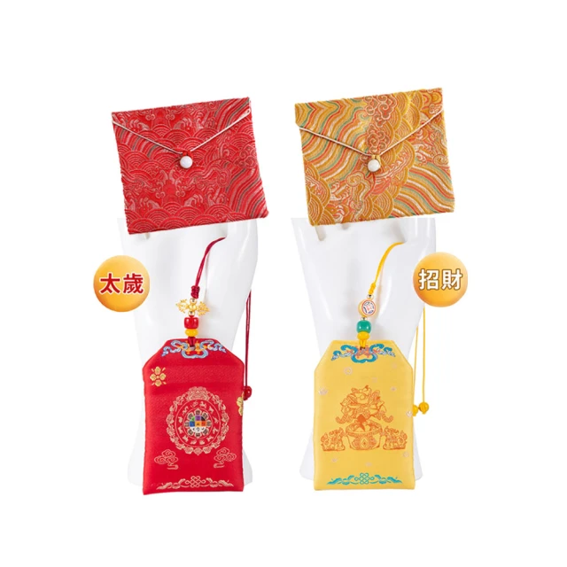 乙巳年白沙屯天上聖母迷你立式頭旗 白沙屯媽祖迷你立式頭旗 歷史價格詳細信息