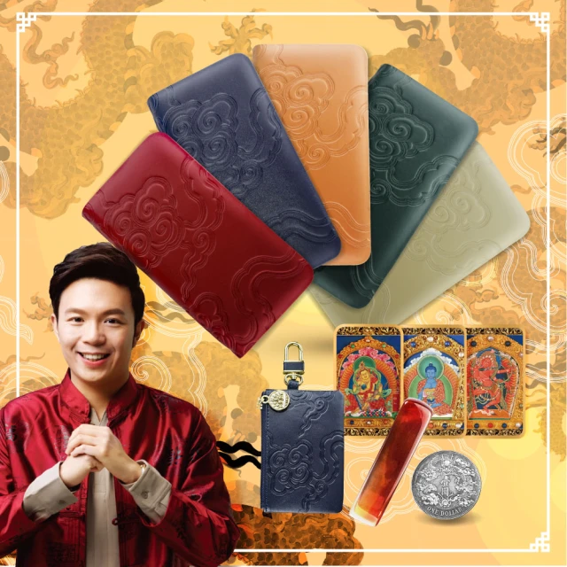 故宮龍藏經-黑金鑽行動轉運財庫組 歷史價格詳細信息