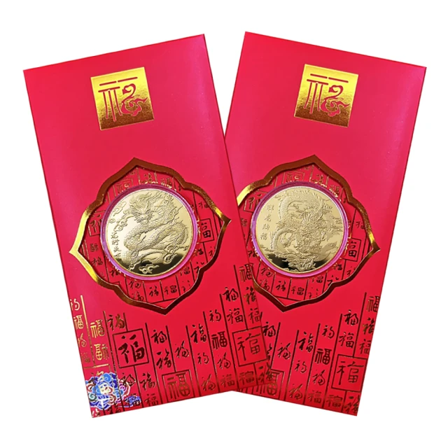 2024龍年金幣x10入 祥龍獻瑞龍年紀念幣 歷史價格詳細信息