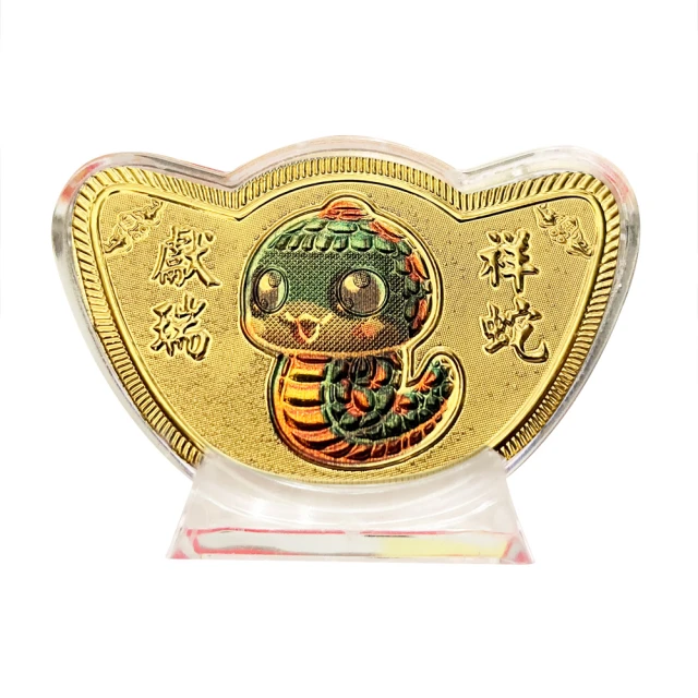 開運招財金幣元寶紅包袋(5入1組) 歷史價格詳細信息