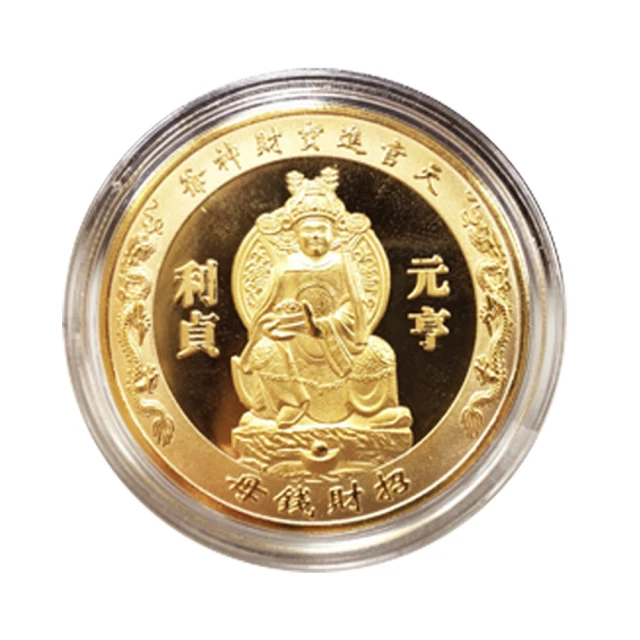 【財神小舖】財運進門-開運地墊/三款任選 歷史價格詳細信息