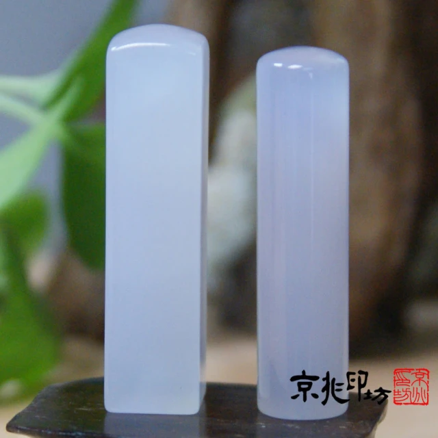 【京兆印坊】特級木化石開運印章六分加長款(方加圓套組) 歷史價格詳細信息