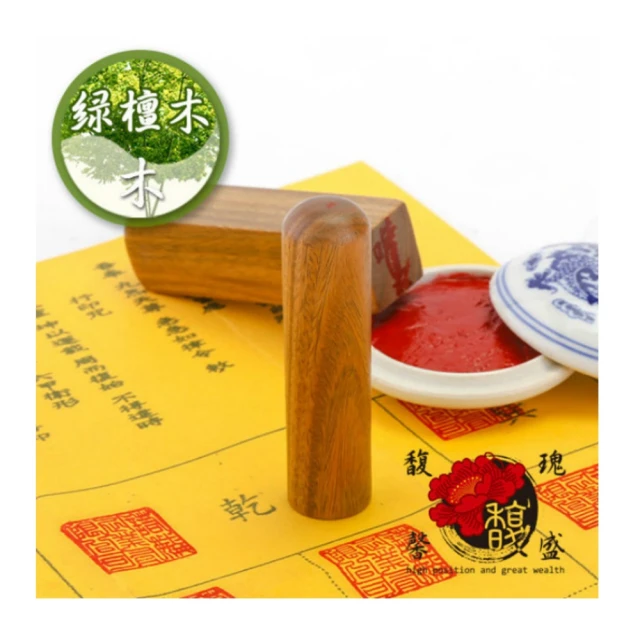 【馥瑰馨盛】百年好合金銅卡-男女情侶和合圓滿-吉祥親事有成合金(含開光加持) 歷史價格詳細信息