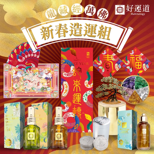 【好運道】龍藏經-招財長夾-5色任選(開運 好運 招財 除障 十相自在 皮夾) 歷史價格詳細信息