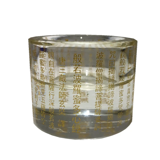 -  般若波羅蜜多心經的純銀戒指寬版型佛教經文戒指環戒子  1590b-鴻運飾品 歷史價格詳細信息