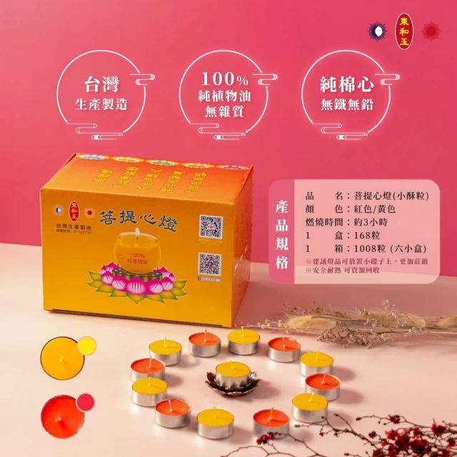 台灣製造168片四方桶裝積木 歷史價格詳細信息