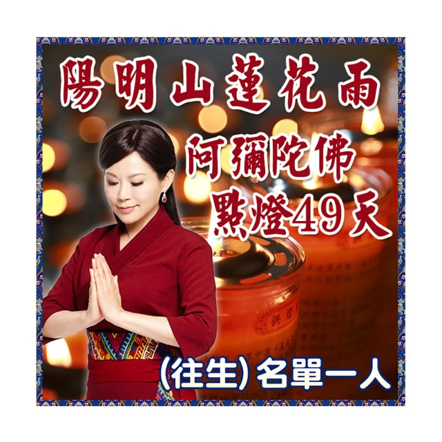 【雨揚生活】日月七星能量養生襪-船型(任選款) 歷史價格詳細信息