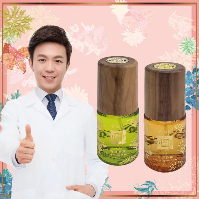 【好運道】湯鎮瑋-天然五寶草除障開運眉筆3入組-附方鏡+筆袋(自然時尚/造型眉筆/彩妝刷具/除穢) 歷史價格詳細信息