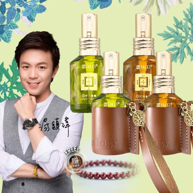 【好運道】湯鎮瑋-天然五寶草除障開運眉筆3入組-附方鏡+筆袋(自然時尚/造型眉筆/彩妝刷具/除穢) 歷史價格詳細信息