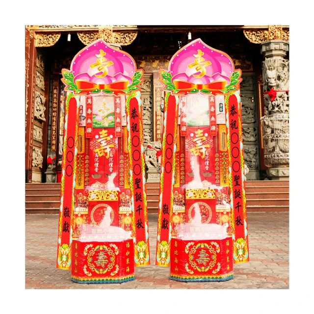 【老食說】大金寶龍柱  單次購入3組享72折  壽桃壽麵壽桃塔神明祝壽拜拜宴王擺宴敬神禮佛供品點心 滿2000免運 歷史價格詳細信息