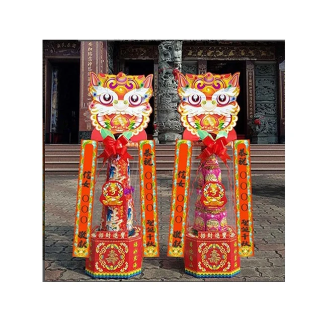 【老食說】大Q獅壽塔(5尺2) 單次購入六對再享優惠  壽桃壽麵壽桃塔神明祝壽拜拜宴王擺宴敬神禮佛供品點  滿2000 歷史價格詳細信息