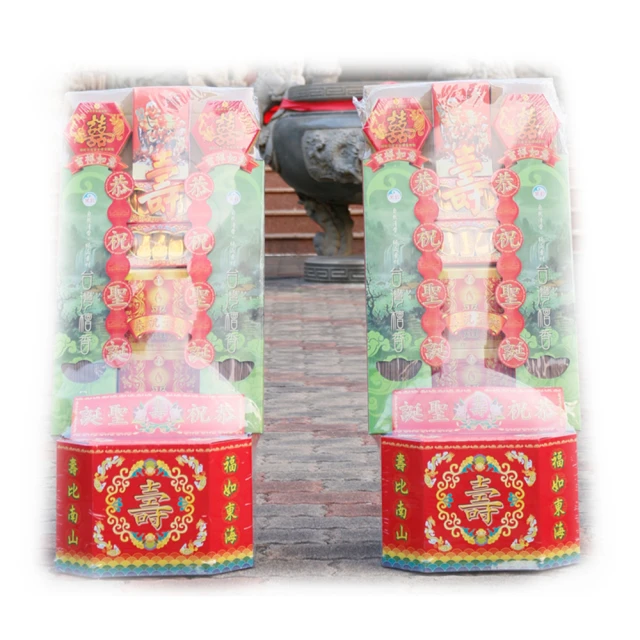 小品客拜拜中元箱(洋蔥)400g【愛買】 歷史價格詳細信息