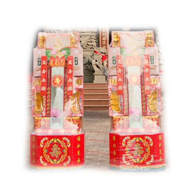 【老食說】拜拜祝壽 一束壽麵50包/箱 歷史價格詳細信息