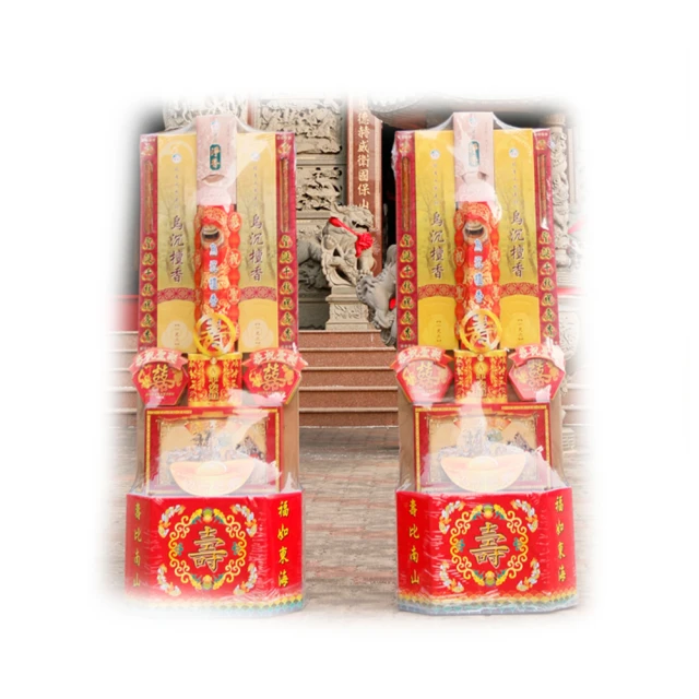 【老食說】拜拜祝壽 一束壽麵50包/箱 歷史價格詳細信息