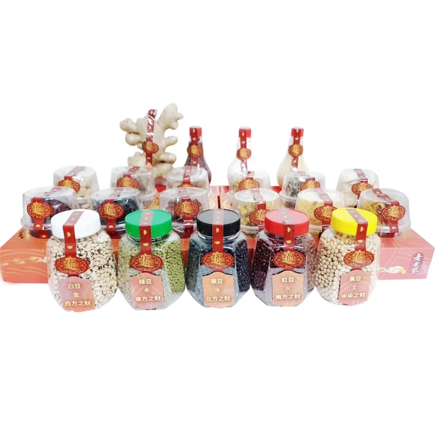 【老食說】拜拜祝壽 山珍海味燈泡罐 [含紙座]/組 歷史價格詳細信息