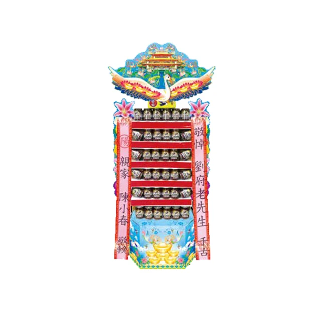 【葳莉】客製化 追思緬懷 罐頭塔(禮籃) / A-06 (一對) 歷史價格詳細信息