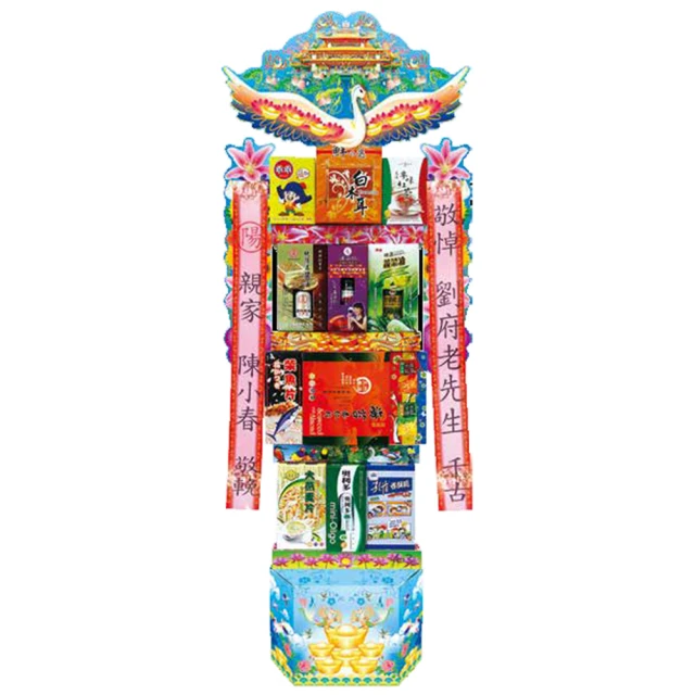 【葳莉】喪禮告別式 致喪 追思哀悼蘭花 (一盆) 24小時服務/快速到貨 K005 歷史價格詳細信息