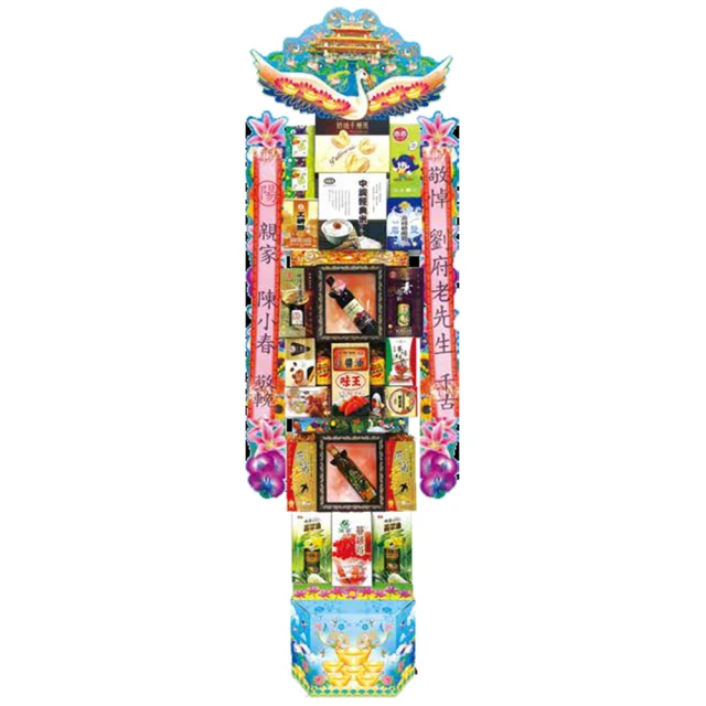 【葳莉】喪禮告別式、追思悼念 致喪 藝術花籃 (一對) 24小時服務/快速到貨 Z005 歷史價格詳細信息