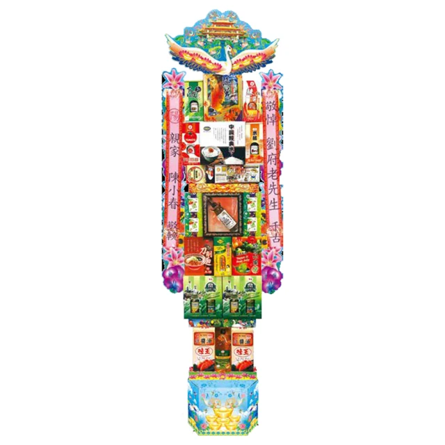 【葳莉】喪禮告別式 致喪 追思哀悼蘭花 (一盆) 24小時服務/快速到貨 K005 歷史價格詳細信息