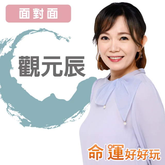 【命運好好玩】九宮十相鎮宅招福吊飾 歷史價格詳細信息